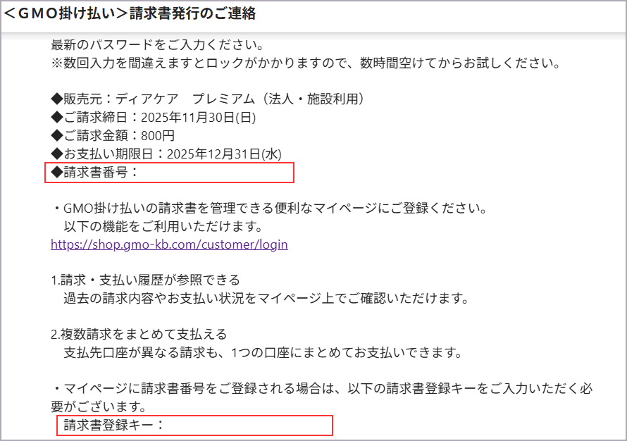 メールイメージ