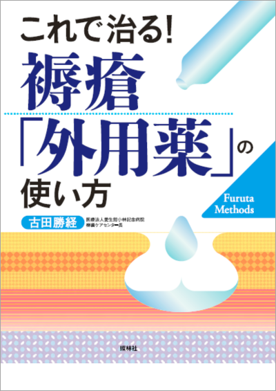 筋力のアセスメント：下肢のMMT（徒手筋力テスト）