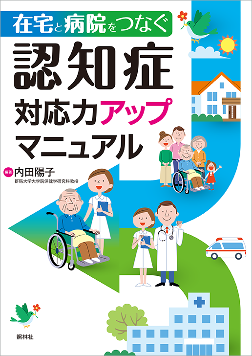 足の健康を守る「フットケア」技術